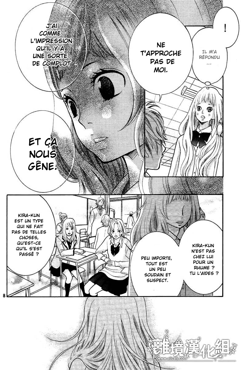 img Kyo no Kira-kun 10